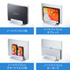 PDA-STN36S ノートパソコン用アルミスタンド(2台収納・縦置きタイプ) PDA-STN36S / ノートパソコン用アルミスタンド(2台収納・縦置きタイプ)