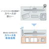 PDA-STN36S ノートパソコン用アルミスタンド(2台収納・縦置きタイプ) PDA-STN36S / ノートパソコン用アルミスタンド(2台収納・縦置きタイプ)
