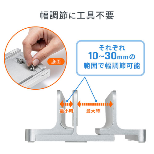 PDA-STN36S / ノートパソコン用アルミスタンド（2台収納・縦置きタイプ）