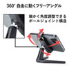 PDA-STN38BK スマートフォン用デスクトップスタンド PDA-STN38BK / スマートフォン用デスクトップスタンド