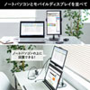 PDA-STN39BK タブレット用伸縮アームスタンド(高さ調節タイプ) PDA-STN39BK / タブレット用伸縮アームスタンド(高さ調節タイプ)