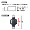 PDA-STN39BK タブレット用伸縮アームスタンド(高さ調節タイプ) PDA-STN39BK / タブレット用伸縮アームスタンド(高さ調節タイプ)