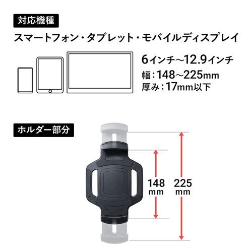 PDA-STN39BK / タブレット用伸縮アームスタンド（高さ調節タイプ）