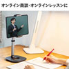 PDA-STN39BK タブレット用伸縮アームスタンド(高さ調節タイプ) PDA-STN39BK / タブレット用伸縮アームスタンド(高さ調節タイプ)