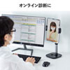 PDA-STN39BK タブレット用伸縮アームスタンド(高さ調節タイプ) PDA-STN39BK / タブレット用伸縮アームスタンド(高さ調節タイプ)