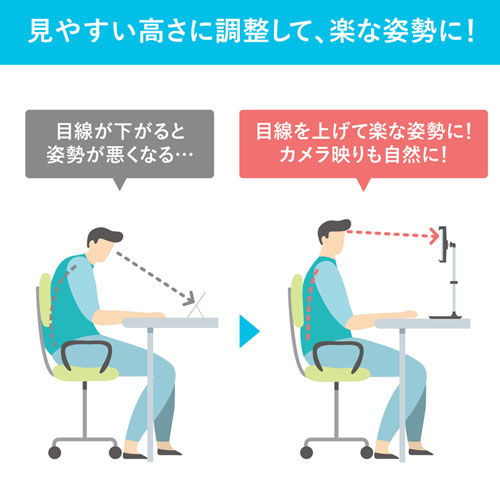 PDA-STN39BK / タブレット用伸縮アームスタンド（高さ調節タイプ）