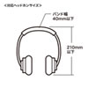 PDA-STN40BK スマートフォン用スタンド(ヘッドホン収納対応) PDA-STN40BK / スマートフォン用スタンド(ヘッドホン収納対応)