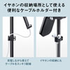 PDA-STN40BK スマートフォン用スタンド(ヘッドホン収納対応) PDA-STN40BK / スマートフォン用スタンド(ヘッドホン収納対応)
