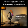 PDA-STN40BK スマートフォン用スタンド(ヘッドホン収納対応) PDA-STN40BK / スマートフォン用スタンド(ヘッドホン収納対応)