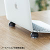 PDA-STN42BK ノートパソコン用スタンド(平置き・コンパクトタイプ) PDA-STN42BK / ノートパソコン用スタンド(平置き・コンパクトタイプ)