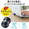 PDA-STN42BK ノートパソコン用スタンド(平置き・コンパクトタイプ) PDA-STN42BK / ノートパソコン用スタンド(平置き・コンパクトタイプ)