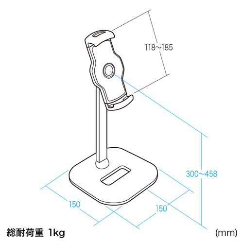 PDA-STN46BK / タブレット・スマートフォン用伸縮アームスタンド（高さ調節タイプ）