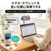 PDA-STN46BK / タブレット・スマートフォン用伸縮アームスタンド（高さ調節タイプ）