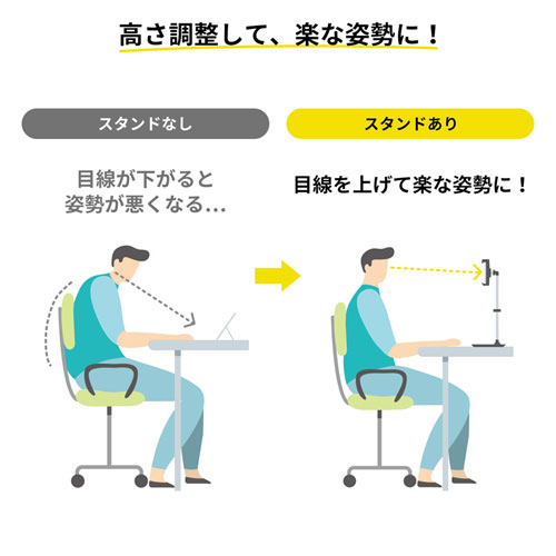 PDA-STN46BK / タブレット・スマートフォン用伸縮アームスタンド（高さ調節タイプ）