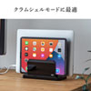 PDA-STN47BK ノートパソコン用アクリルスタンド(2台収納・縦置きタイプ) PDA-STN47BK / ノートパソコン用アクリルスタンド(2台収納・縦置きタイプ)