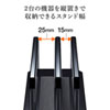 PDA-STN47BK ノートパソコン用アクリルスタンド(2台収納・縦置きタイプ) PDA-STN47BK / ノートパソコン用アクリルスタンド(2台収納・縦置きタイプ)