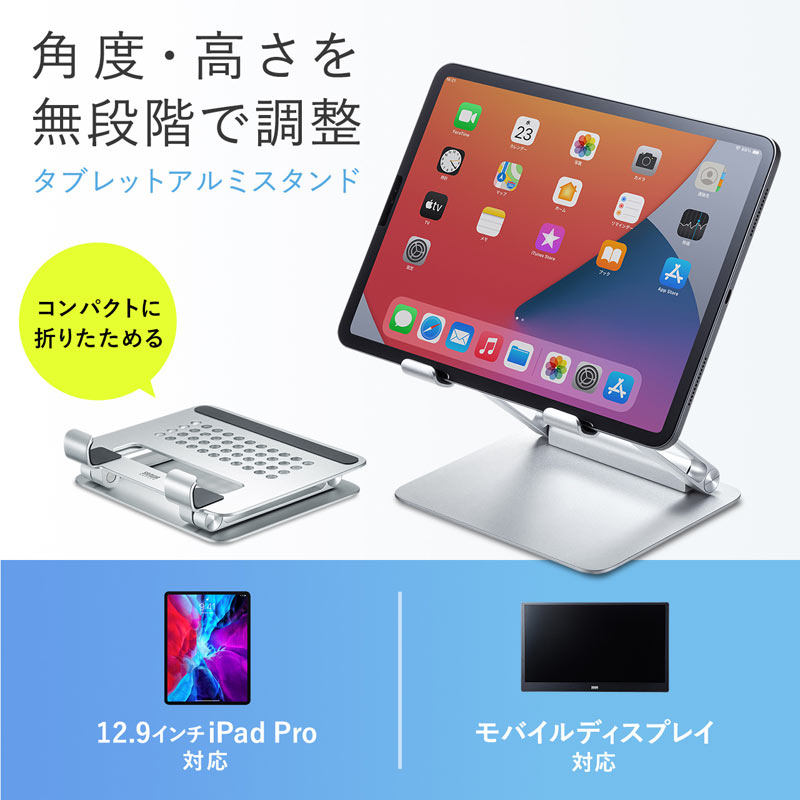 ピックアップ