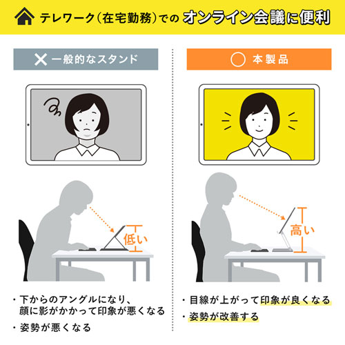 PDA-STN49S / タブレット用アルミスタンド（角度・高さ調整タイプ）