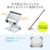 PDA-STN49S タブレット用アルミスタンド(角度・高さ調整タイプ) PDA-STN49S / タブレット用アルミスタンド(角度・高さ調整タイプ)
