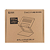 PDA-STN49S タブレット用アルミスタンド(角度・高さ調整タイプ) PDA-STN49S / タブレット用アルミスタンド(角度・高さ調整タイプ)