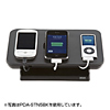 PDA-STN4BK / 携帯電話・iPhone・iPod用ケーブル収納ボックス（ブラック）