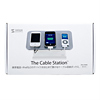 PDA-STN4W 携帯電話・iPhone・iPod用ケーブル収納ボックス(ホワイト) PDA-STN4W / 携帯電話・iPhone・iPod用ケーブル収納ボックス(ホワイト)