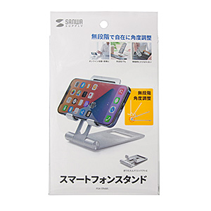 PDA-STN50S / スマートフォン用アルミスタンド（角度調整タイプ）