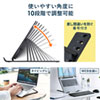 PDA-STN53BK ノートパソコン用モバイルスタンド(角度調整・折りたたみタイプ) PDA-STN53BK / ノートパソコン用モバイルスタンド(角度調整・折りたたみタイプ)