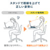 PDA-STN53BK ノートパソコン用モバイルスタンド(角度調整・折りたたみタイプ) PDA-STN53BK / ノートパソコン用モバイルスタンド(角度調整・折りたたみタイプ)