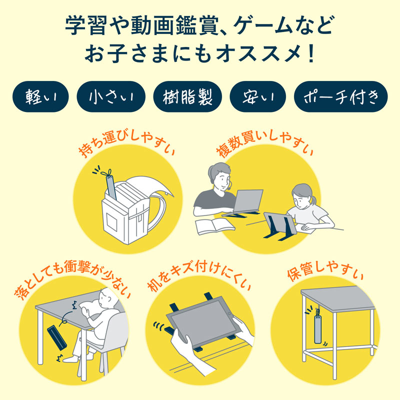 ピックアップ