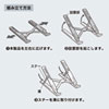 PDA-STN53BK / ノートパソコン用モバイルスタンド（角度調整・折りたたみタイプ）