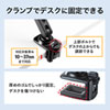 PDA-STN54 クランプ式タブレットスタンド PDA-STN54 / クランプ式タブレットスタンド