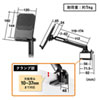 PDA-STN54 クランプ式タブレットスタンド PDA-STN54 / クランプ式タブレットスタンド