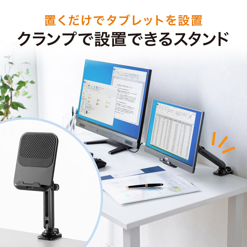 ピックアップ