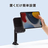 PDA-STN54 クランプ式タブレットスタンド PDA-STN54 / クランプ式タブレットスタンド