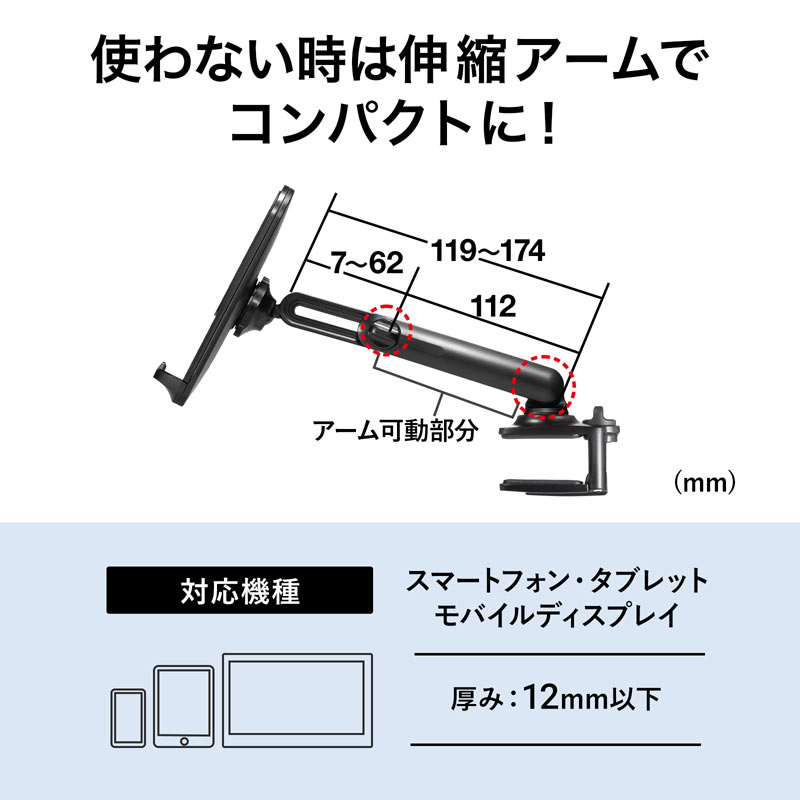 ピックアップ