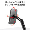 PDA-STN54 クランプ式タブレットスタンド PDA-STN54 / クランプ式タブレットスタンド