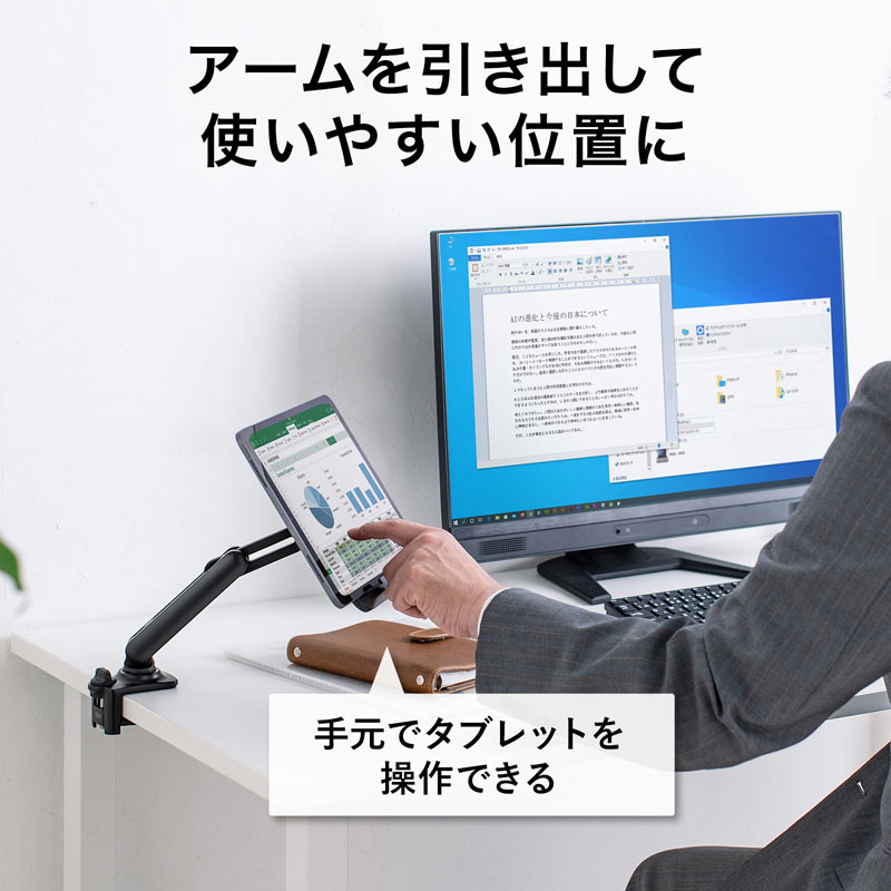 ピックアップ