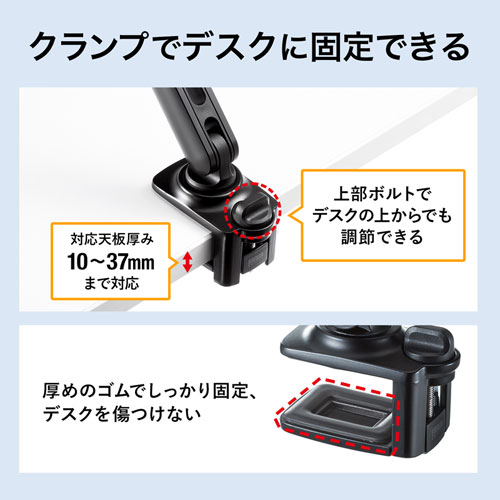 PDA-STN55 / クランプ式タブレットホルダー