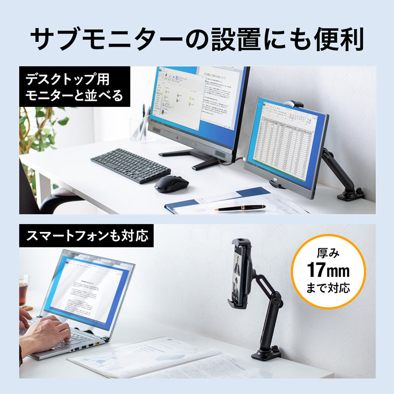 ピックアップ