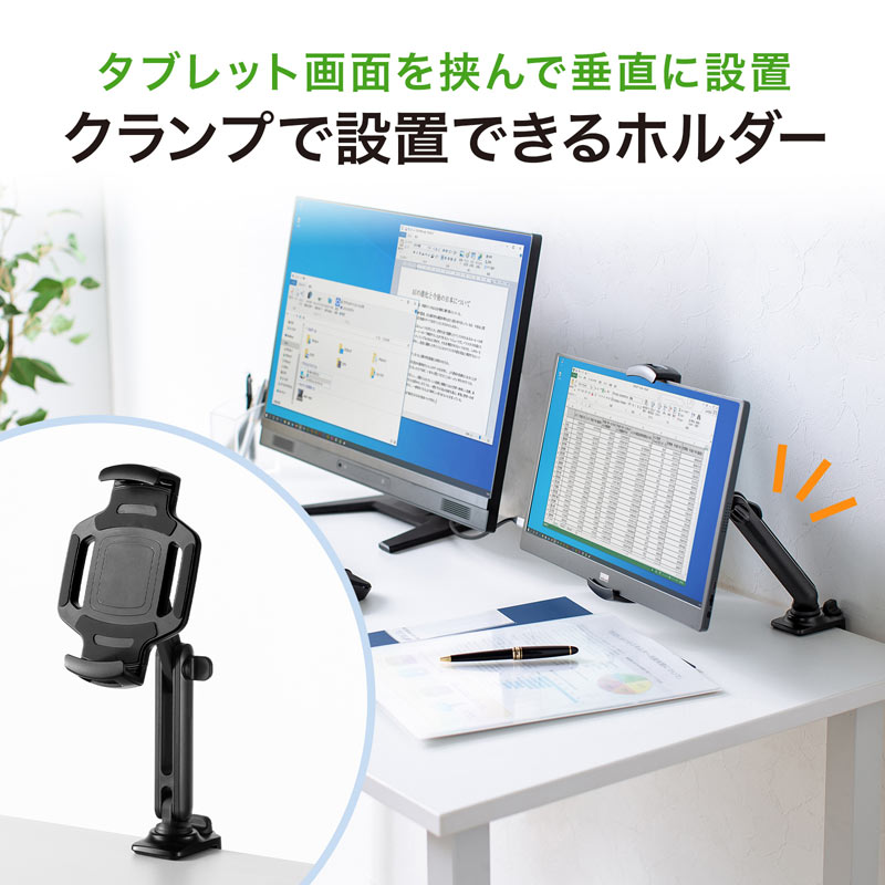 ピックアップ