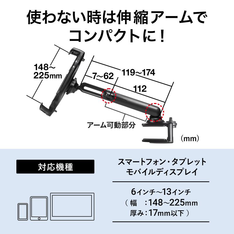 ピックアップ