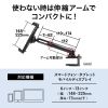 PDA-STN55 クランプ式タブレットホルダー PDA-STN55 / クランプ式タブレットホルダー