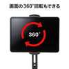 PDA-STN55 クランプ式タブレットホルダー PDA-STN55 / クランプ式タブレットホルダー