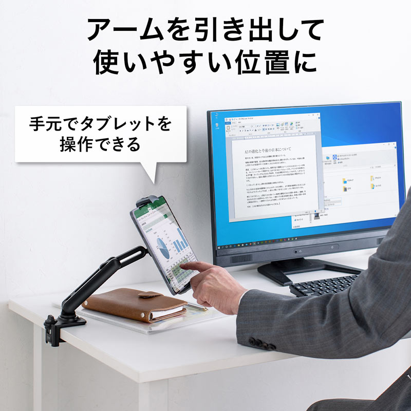 ピックアップ