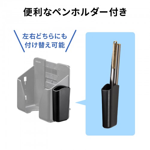 PDA-STN56 / 小物収納ポケット（左右幅調整機能付き）