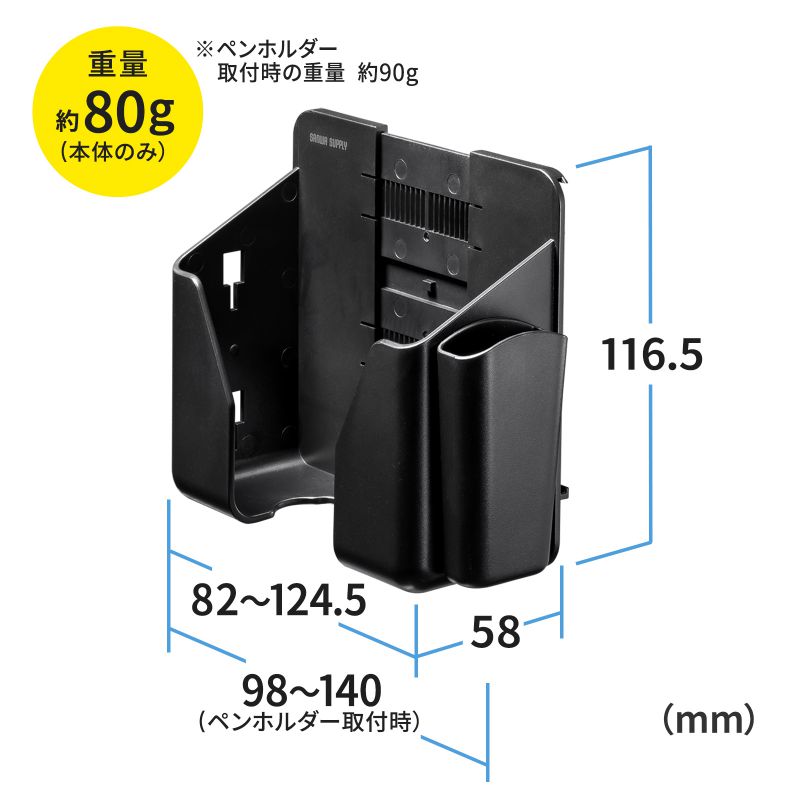 ピックアップ