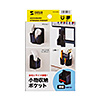 PDA-STN56 / 小物収納ポケット（左右幅調整機能付き）