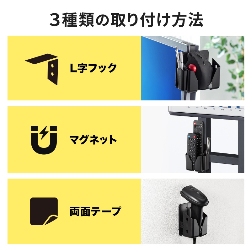 ピックアップ