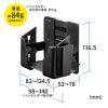 PDA-STN57 小物収納ポケット(左右・前後幅調整機能付き) PDA-STN57 / 小物収納ポケット(左右・前後幅調整機能付き)